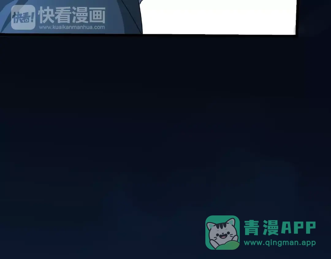 《魂兵之戈》第49话 陪伴（上） 第46页