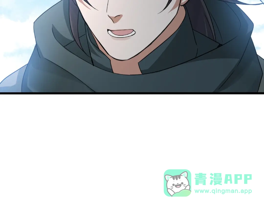 《魂兵之戈》第49话 陪伴（下） 第16页
