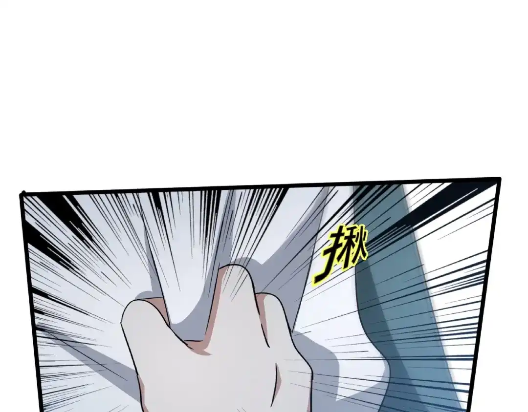 《魂兵之戈》第49话 陪伴（下） 第74页