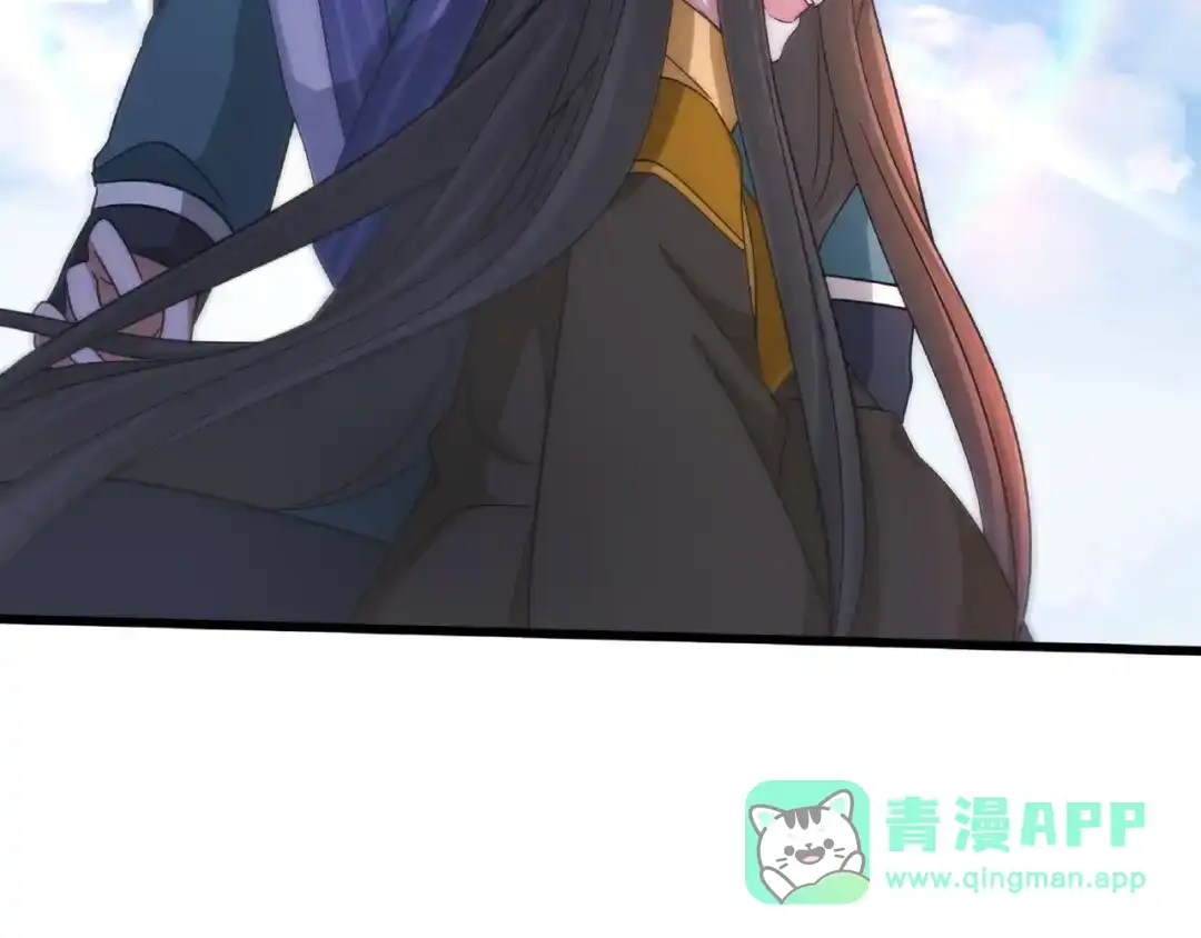 《魂兵之戈》第49话 陪伴（下） 第51页