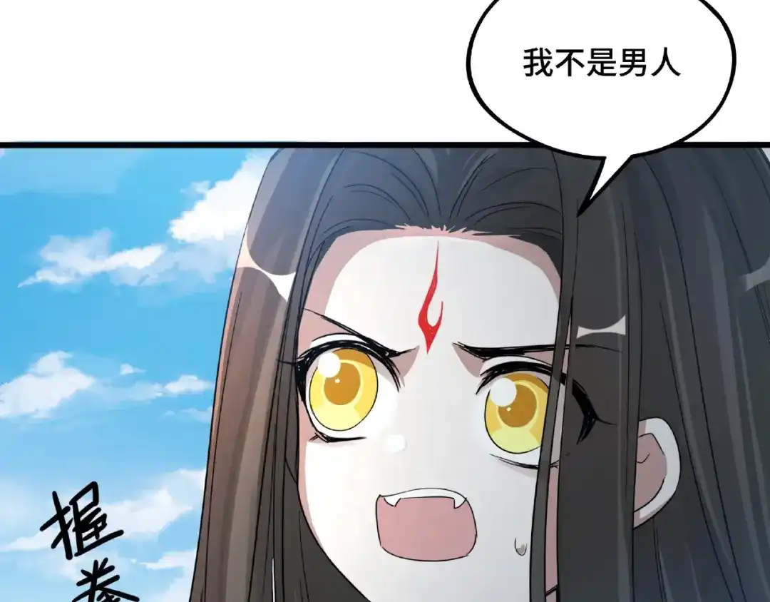 《魂兵之戈》第49话 陪伴（下） 第28页