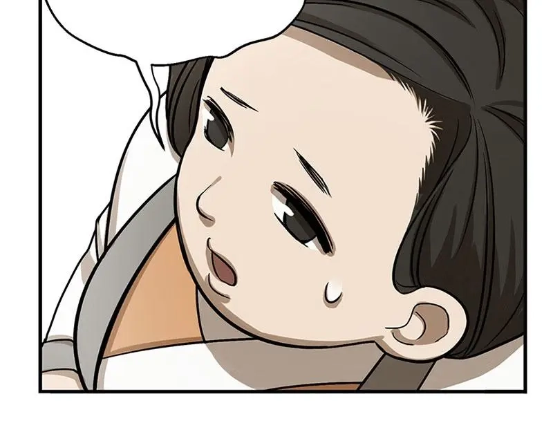 《魂兵之戈》第8话 为包子折腰 第53页