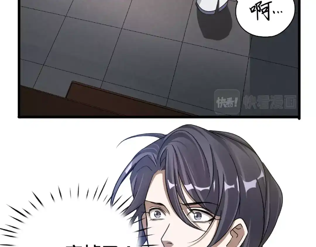 《魂兵之戈》第51话 好骗的云息（上） 第25页