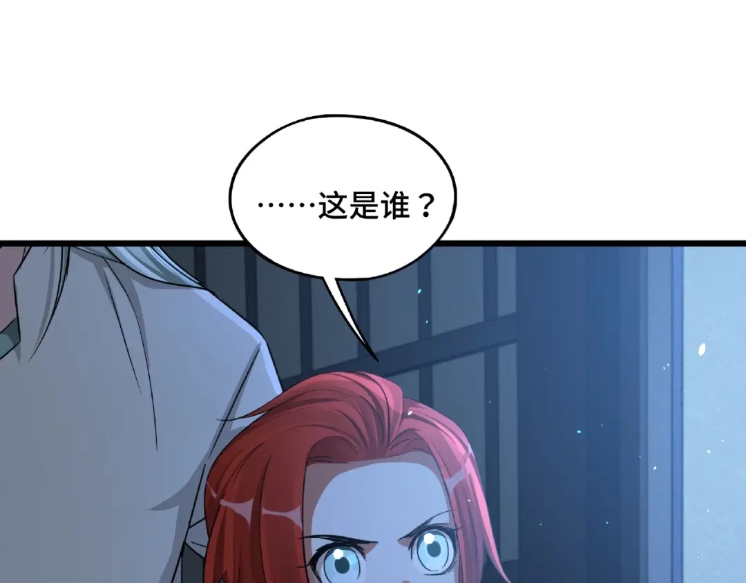 《魂兵之戈》第51话 好骗的云息（上） 第3页