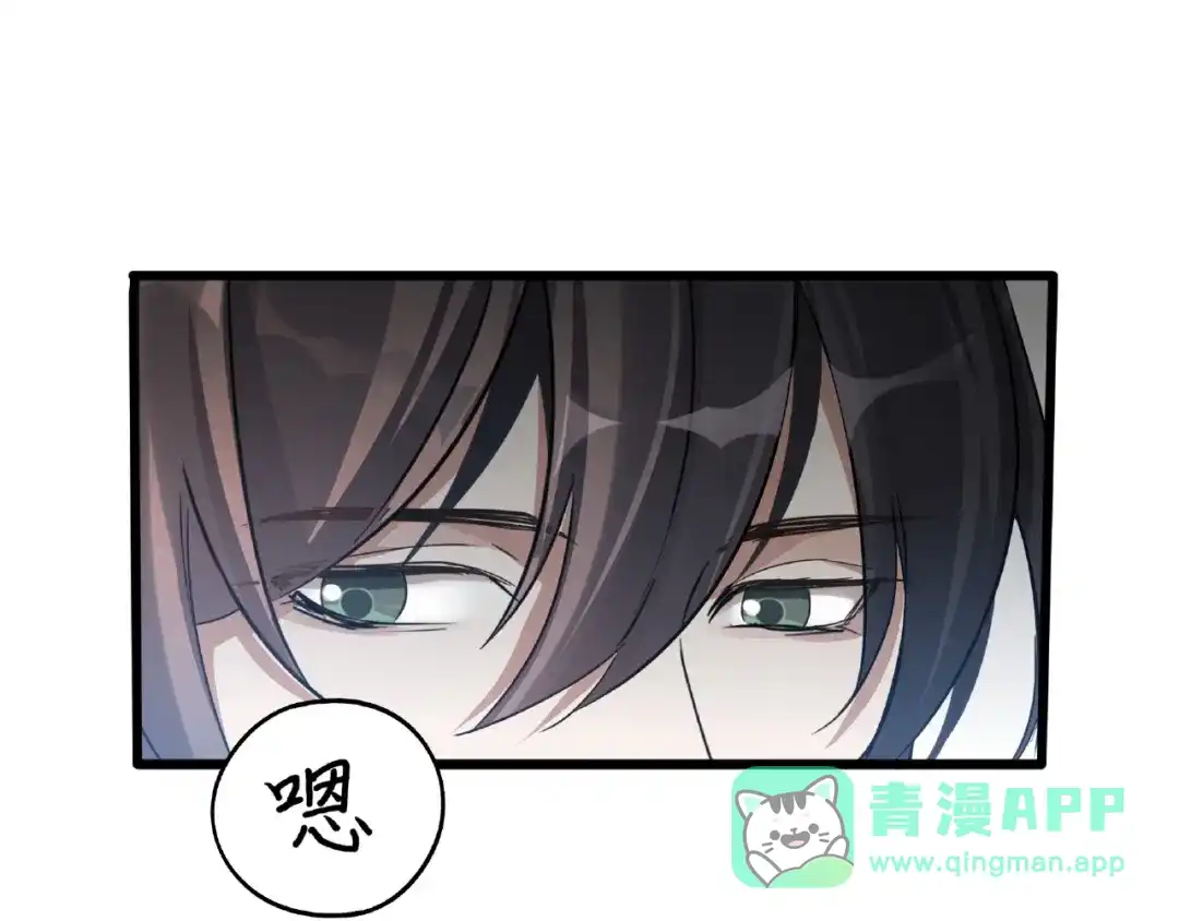 《魂兵之戈》第51话 好骗的云息（上） 第41页