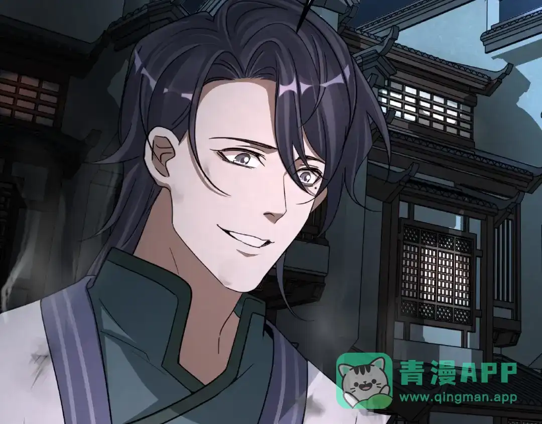 《魂兵之戈》第51话 好骗的云息（下） 第11页