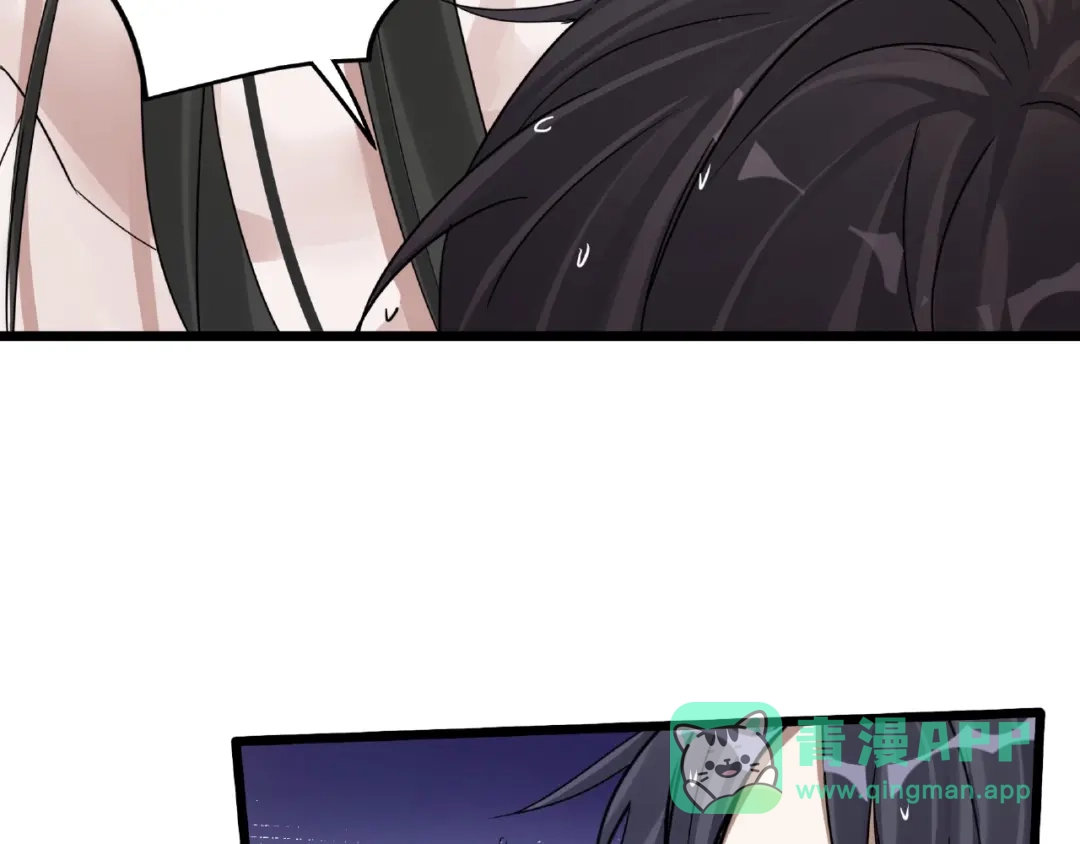 《魂兵之戈》第51话 好骗的云息（下） 第46页