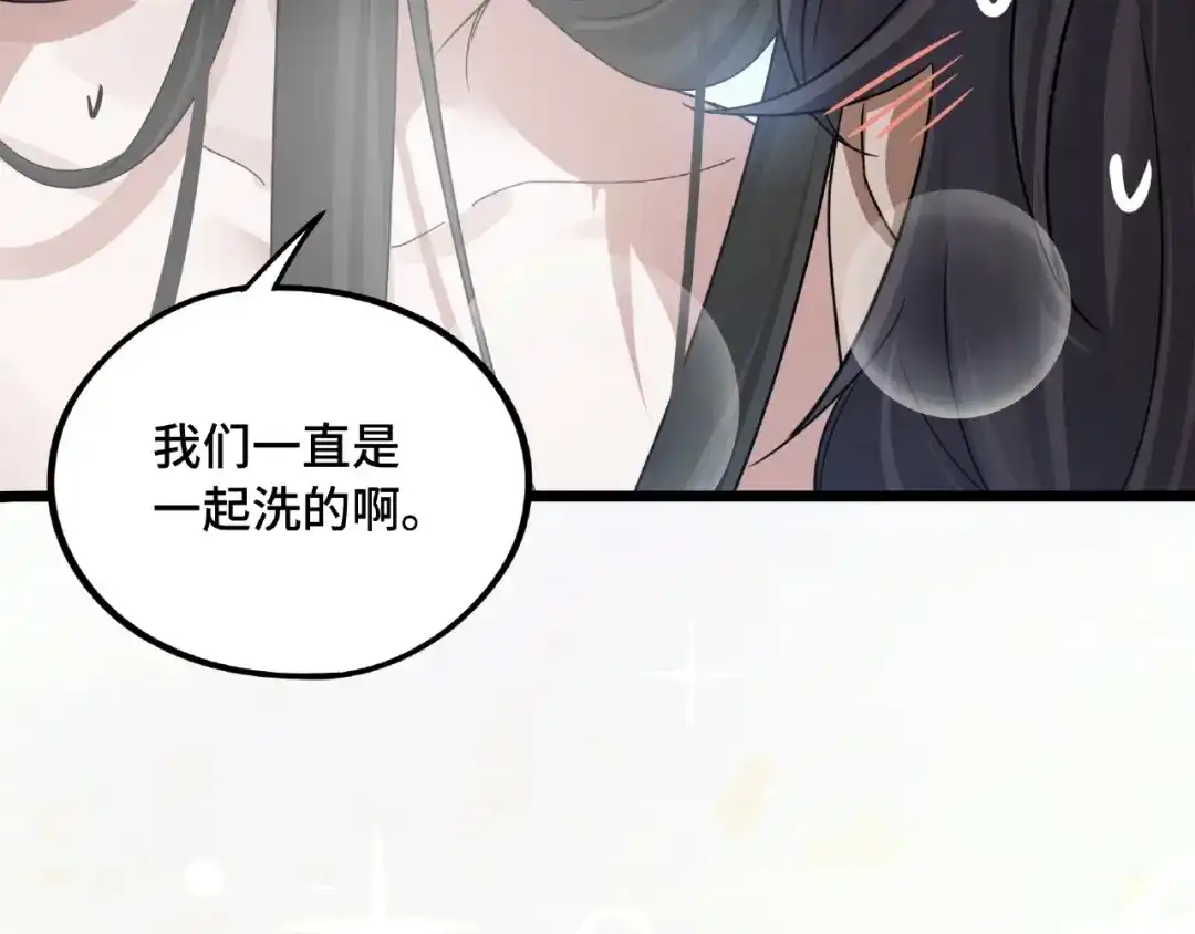 《魂兵之戈》第51话 好骗的云息（下） 第43页