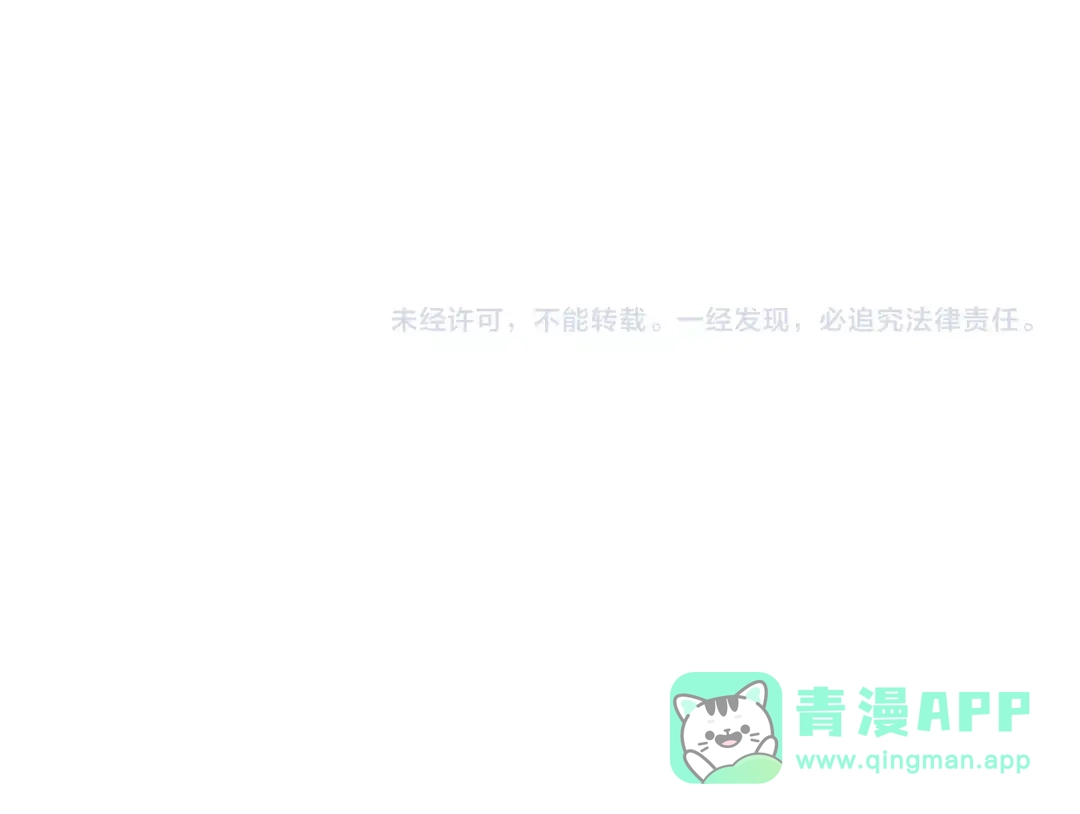 《魂兵之戈》第51话 好骗的云息（下） 第66页