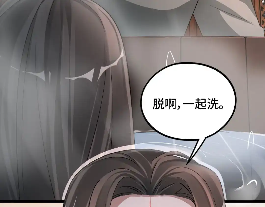 《魂兵之戈》第51话 好骗的云息（下） 第30页