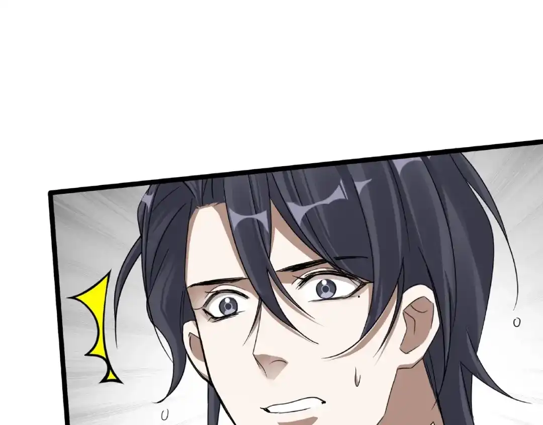 《魂兵之戈》第51话 好骗的云息（下） 第52页