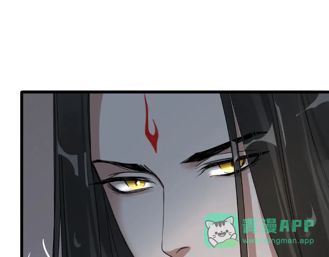 《魂兵之戈》第51话 好骗的云息（下） 第56页