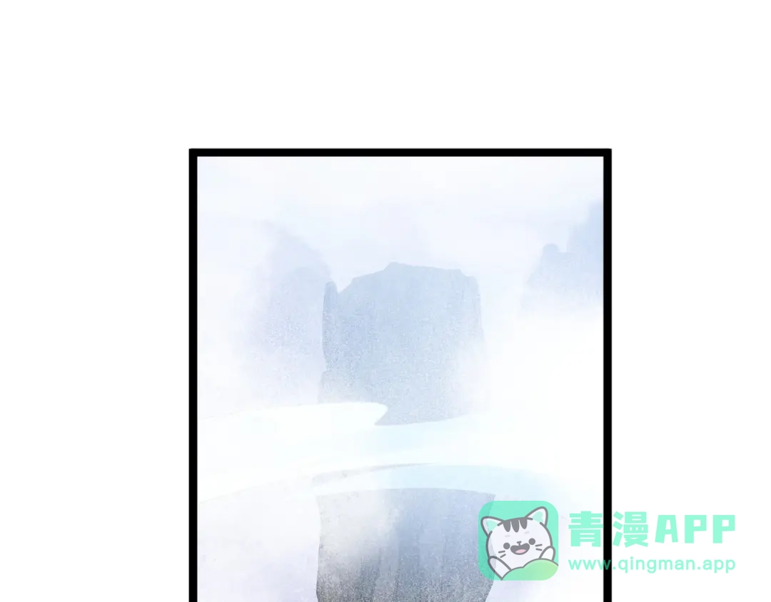 《魂兵之戈》第52话 昆仑仙境（下） 第56页