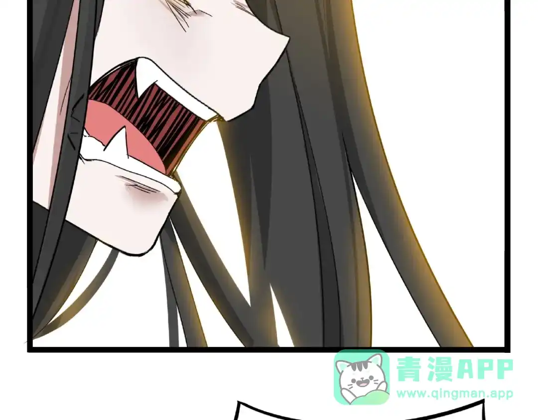 《魂兵之戈》第53话 帝江与饮川（上） 第16页