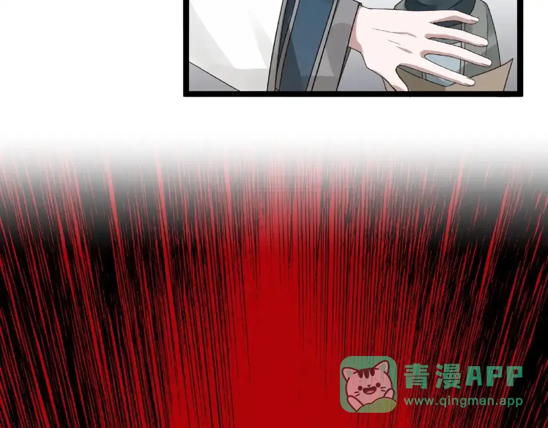 《魂兵之戈》第53话 帝江与饮川（上） 第6页