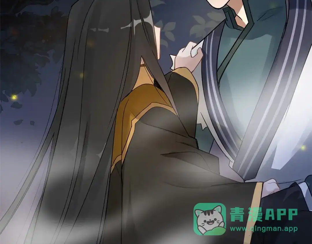 《魂兵之戈》第53话 帝江与饮川（下） 第56页