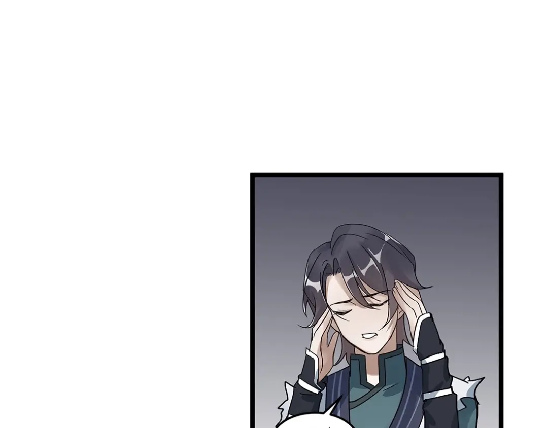 《魂兵之戈》第53话 帝江与饮川（下） 第50页