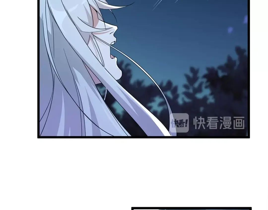 《魂兵之戈》第53话 帝江与饮川（下） 第9页