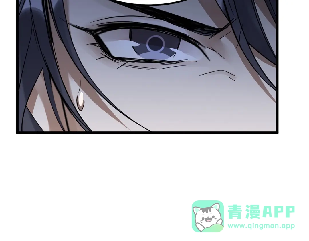 《魂兵之戈》第54话 浓雾里的战斗（上） 第76页