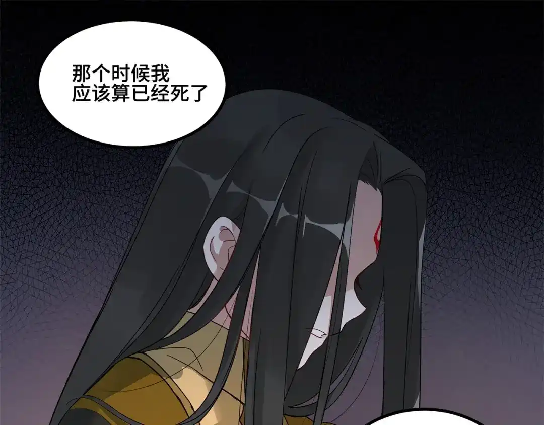 《魂兵之戈》第54话 浓雾里的战斗（上） 第3页