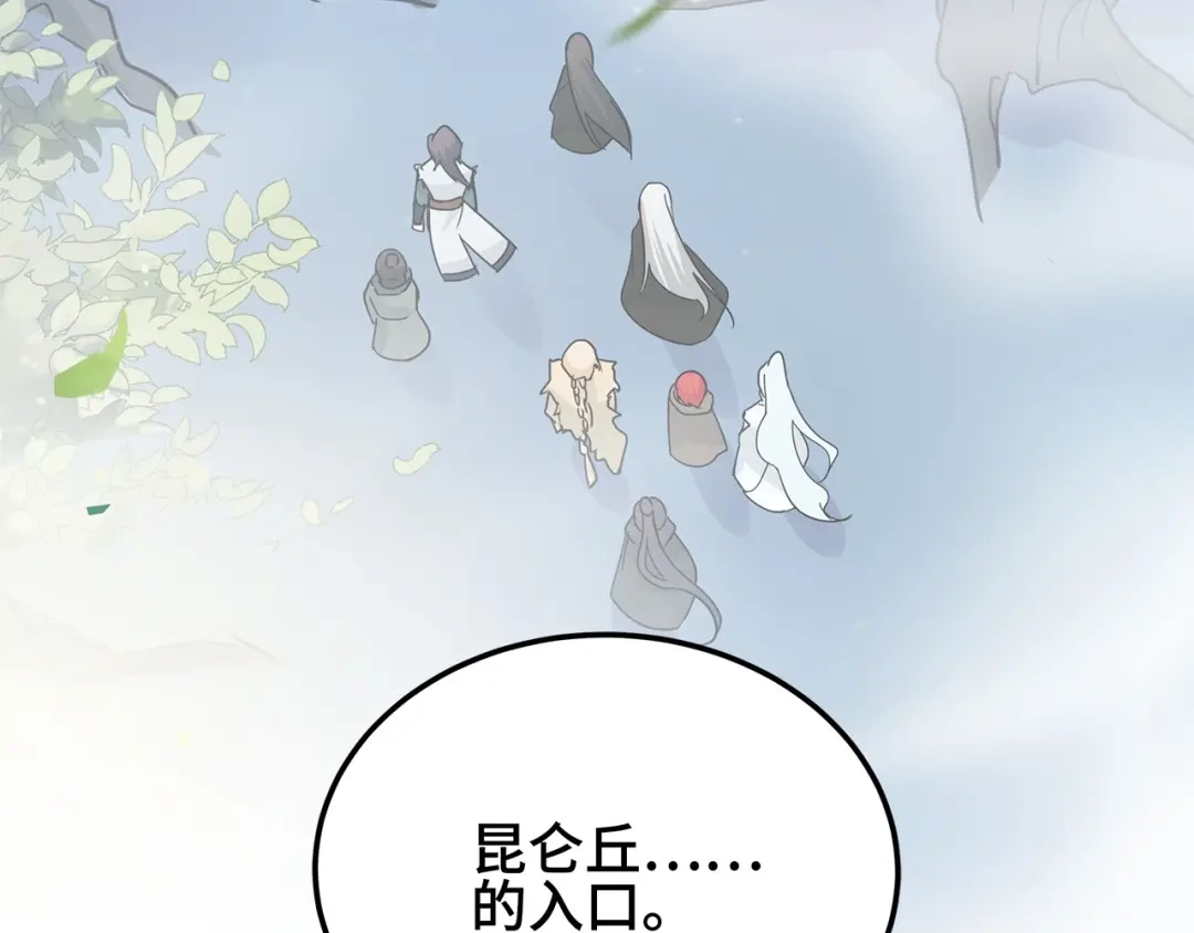《魂兵之戈》第54话 浓雾里的战斗（上） 第37页