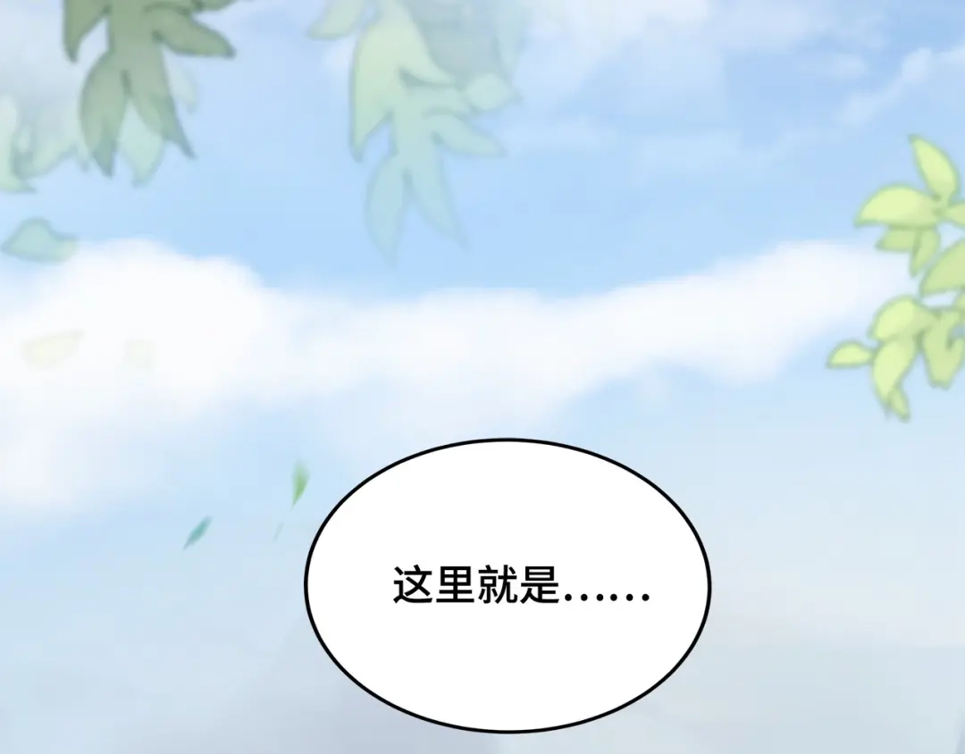 《魂兵之戈》第54话 浓雾里的战斗（上） 第33页