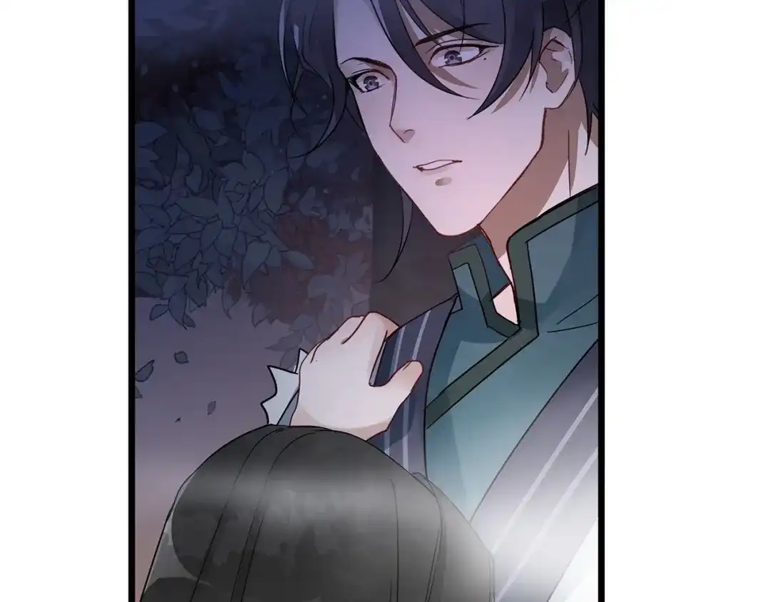 《魂兵之戈》第54话 浓雾里的战斗（上） 第5页