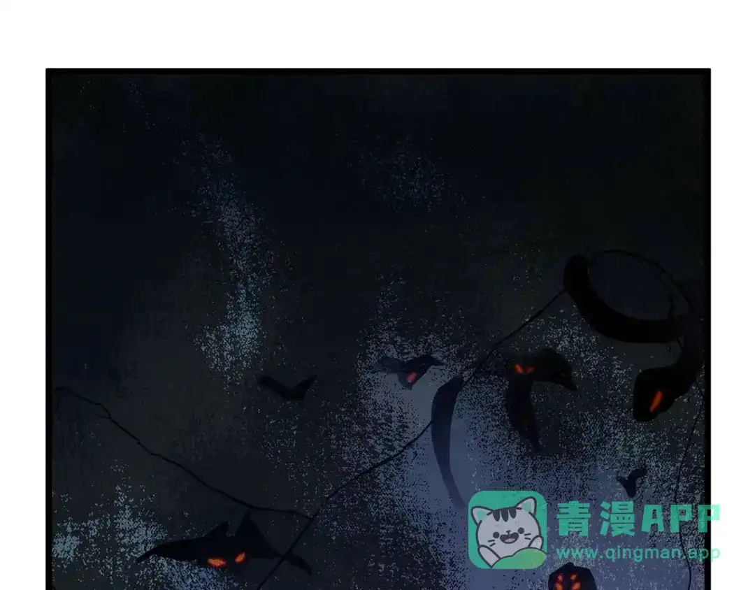 《魂兵之戈》第54话 浓雾里的战斗（上） 第51页