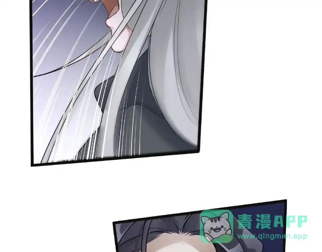 《魂兵之戈》第54话 浓雾里的战斗（下） 第36页