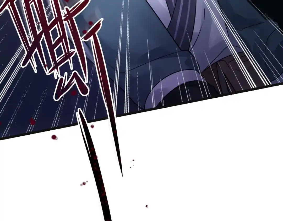 《魂兵之戈》第54话 浓雾里的战斗（下） 第40页