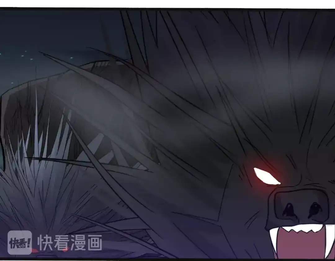 《魂兵之戈》第54话 浓雾里的战斗（下） 第72页