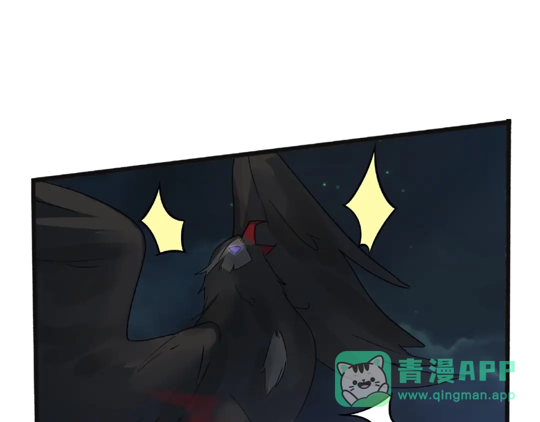 《魂兵之戈》第54话 浓雾里的战斗（下） 第51页