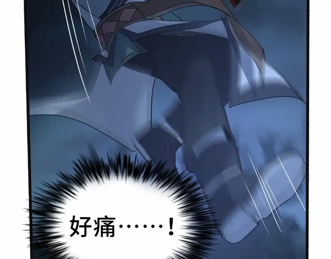 《魂兵之戈》第54话 浓雾里的战斗（下） 第43页