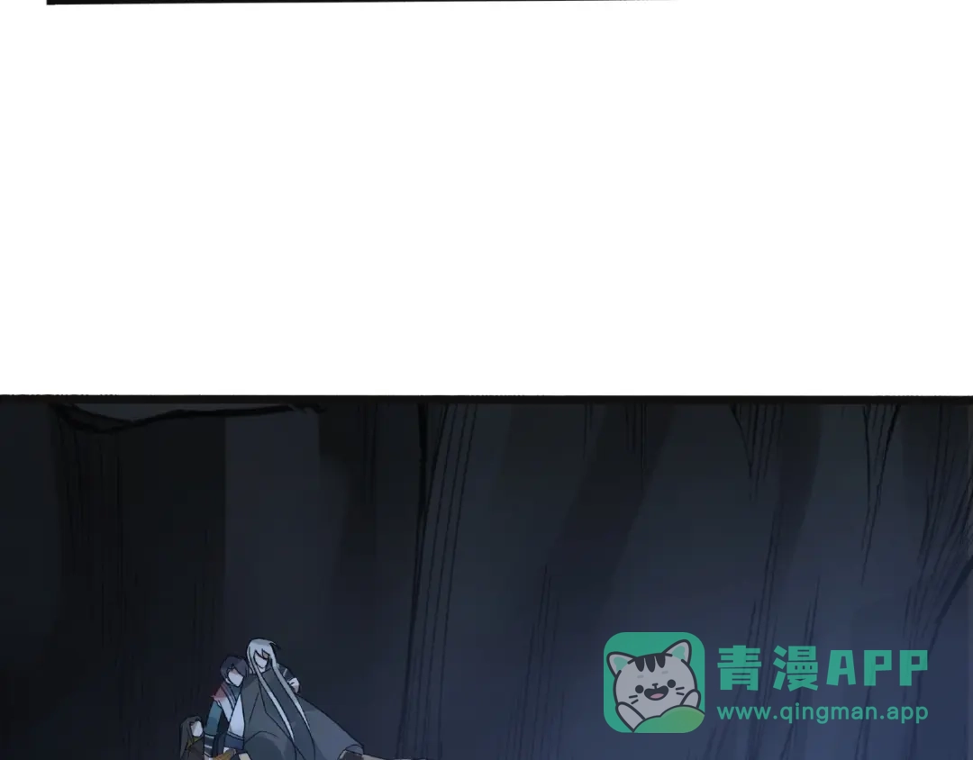 《魂兵之戈》第54话 浓雾里的战斗（下） 第66页