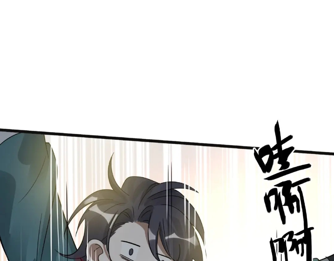 《魂兵之戈》第54话 浓雾里的战斗（下） 第53页