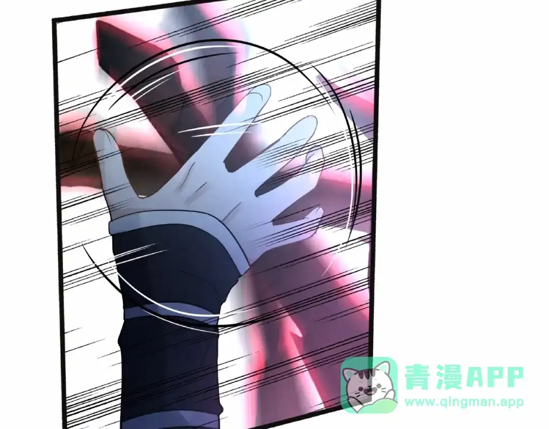 《魂兵之戈》第54话 浓雾里的战斗（下） 第46页