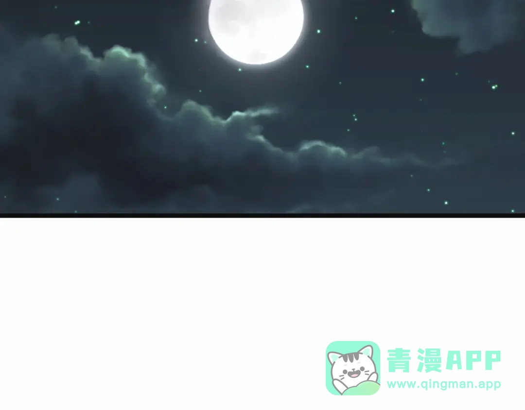 《魂兵之戈》第54话 浓雾里的战斗（下） 第6页