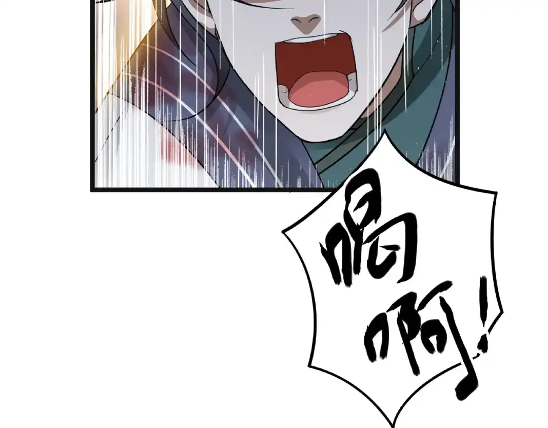 《魂兵之戈》第55话 相信我（上） 第15页