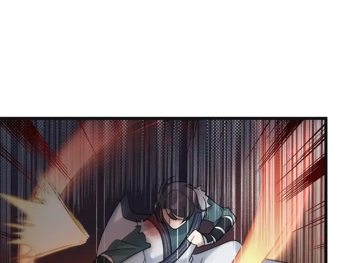 《魂兵之戈》第55话 相信我（上） 第4页