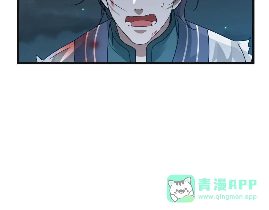 《魂兵之戈》第55话 相信我（上） 第36页
