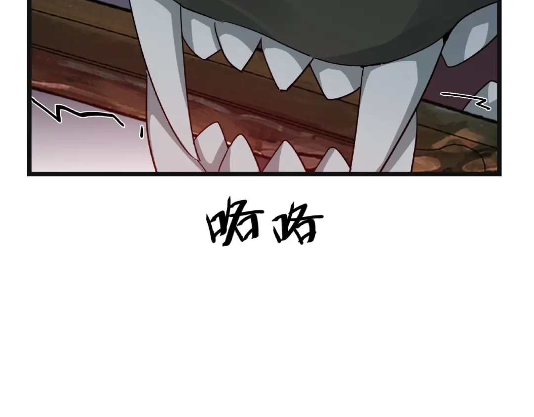 《魂兵之戈》第55话 相信我（上） 第20页