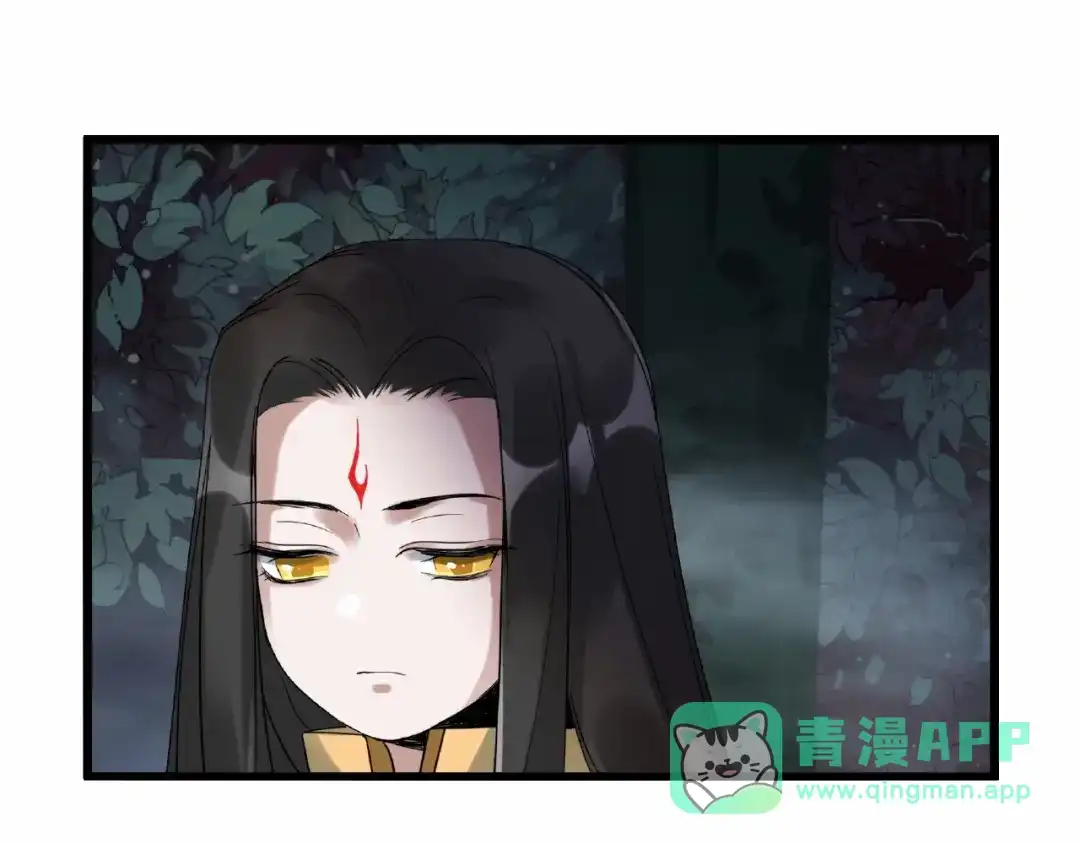 《魂兵之戈》第55话 相信我（下） 第6页