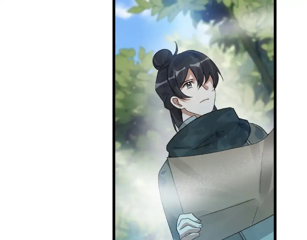 《魂兵之戈》第55话 相信我（下） 第74页