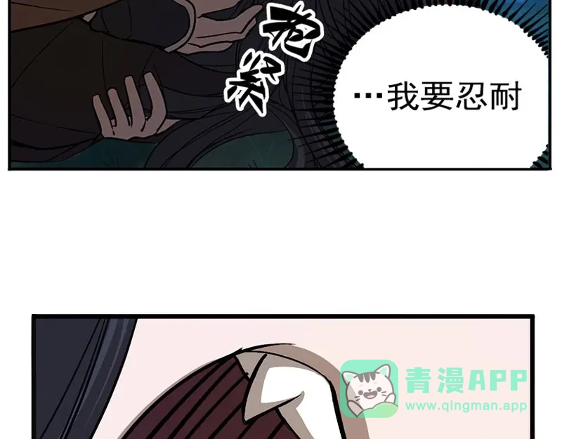《魂兵之戈》第9话 你会消失吗 第46页