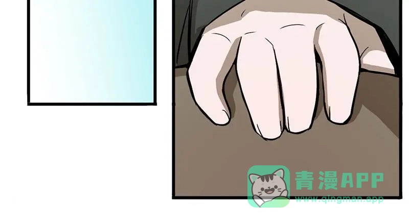 《魂兵之戈》第9话 你会消失吗 第61页