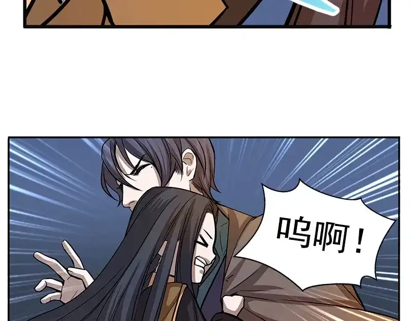 《魂兵之戈》第9话 你会消失吗 第48页