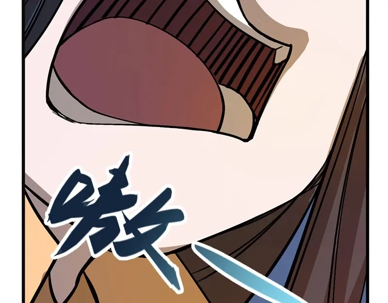 《魂兵之戈》第9话 你会消失吗 第47页