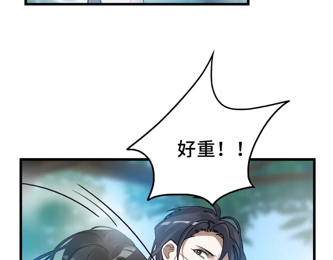 《魂兵之戈》第56话 说话的艺术（上） 第30页