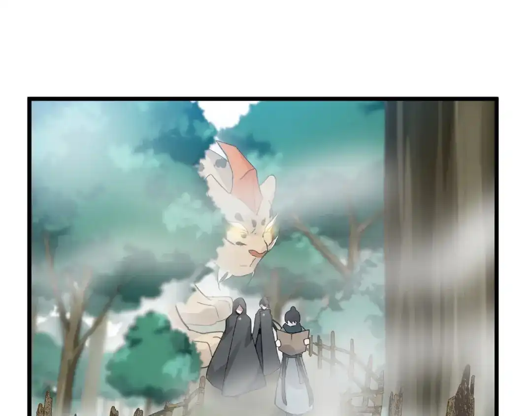 《魂兵之戈》第56话 说话的艺术（上） 第3页