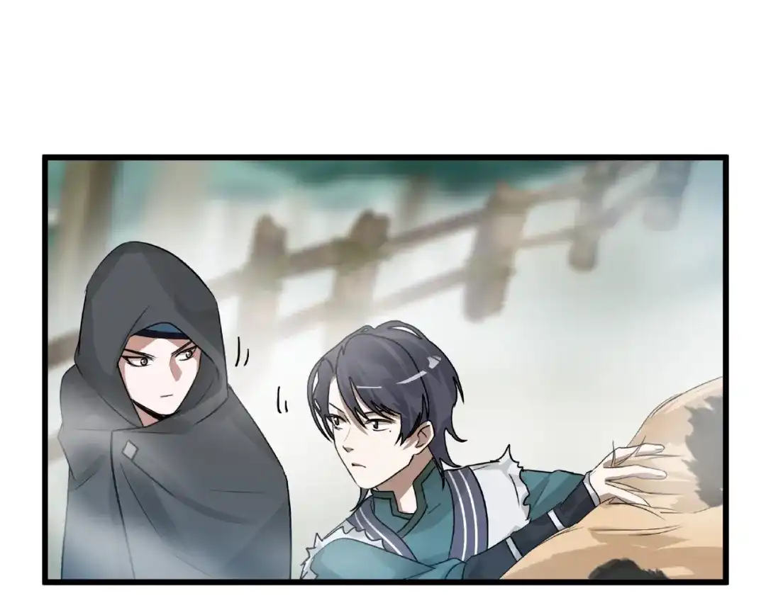 《魂兵之戈》第56话 说话的艺术（上） 第22页